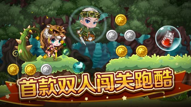 熊熊乐园奔跑吧熊大 1