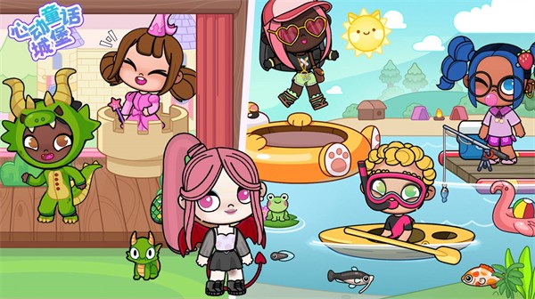 心动童话城堡 1