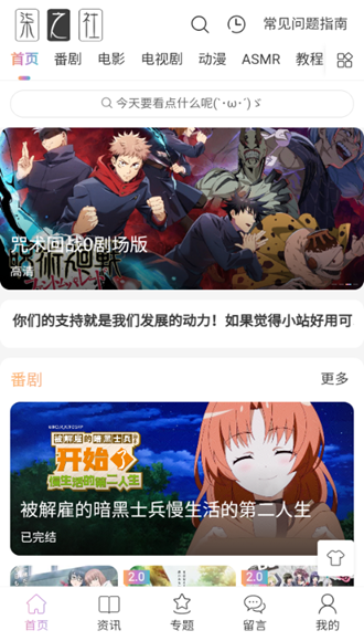 柒之社官方App下载 1