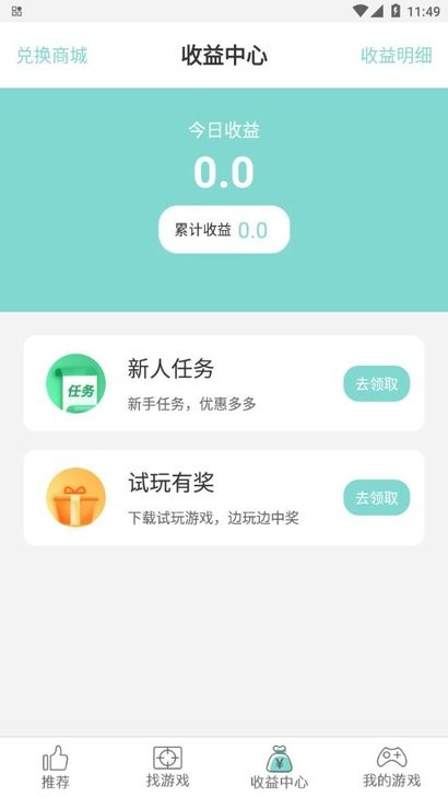游戏鱼 1