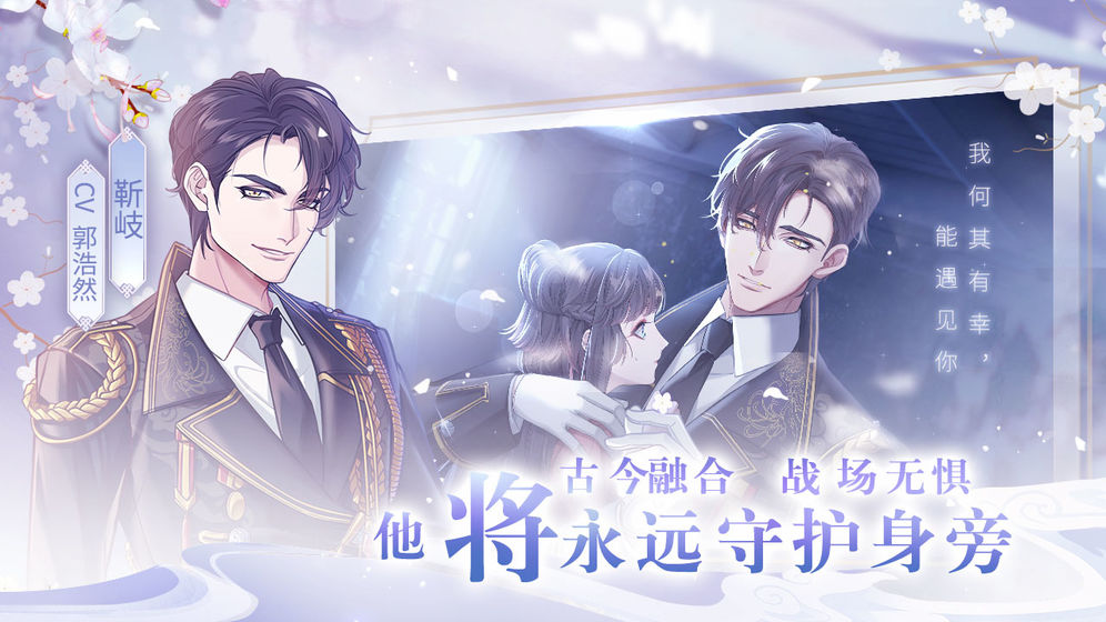 风起长安驭骨人 1