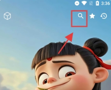 追剧驿站手机版 截图8