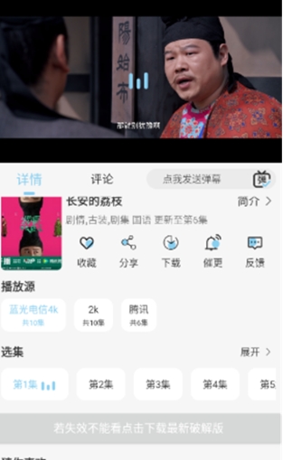 晓晓好剧纯净版 1
