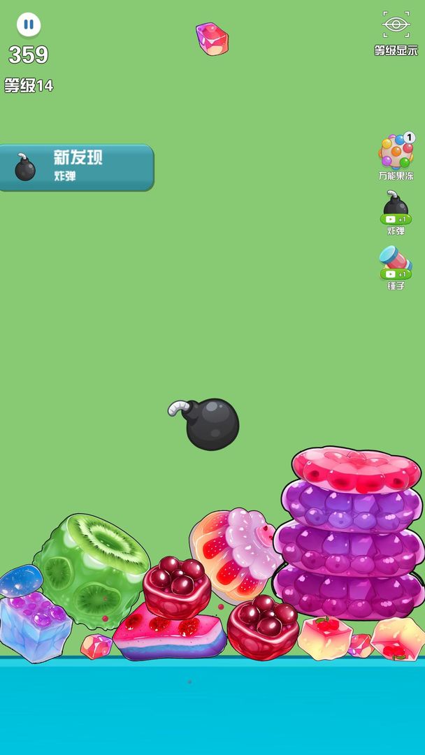 果冻合成大师 1