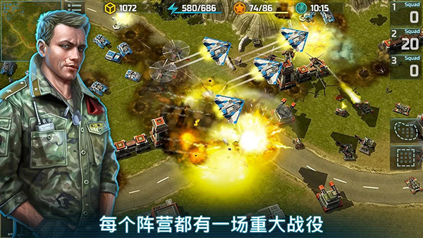 战争艺术3全球冲突官方版(ArtofWar3) 1