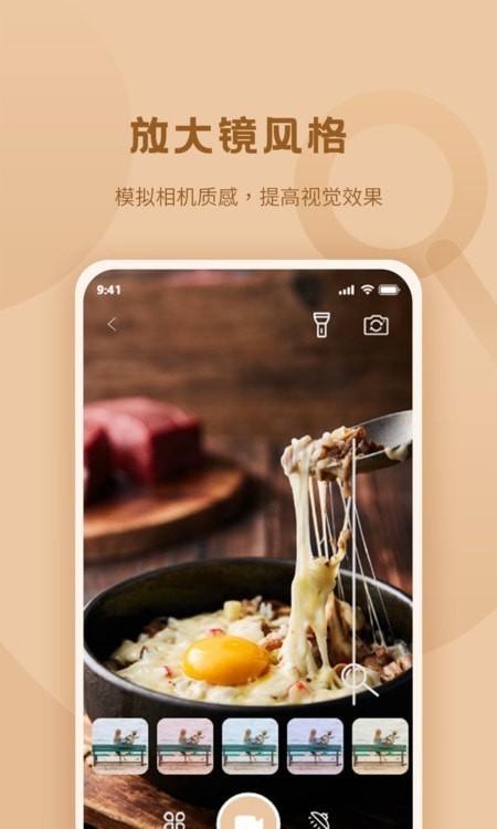 畅看放大镜 截图2