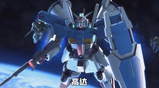 敢达荣光之战 截图4