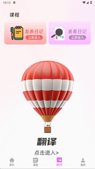 乐一番免费版 1