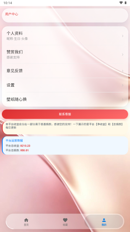 游龙安全护盾 1