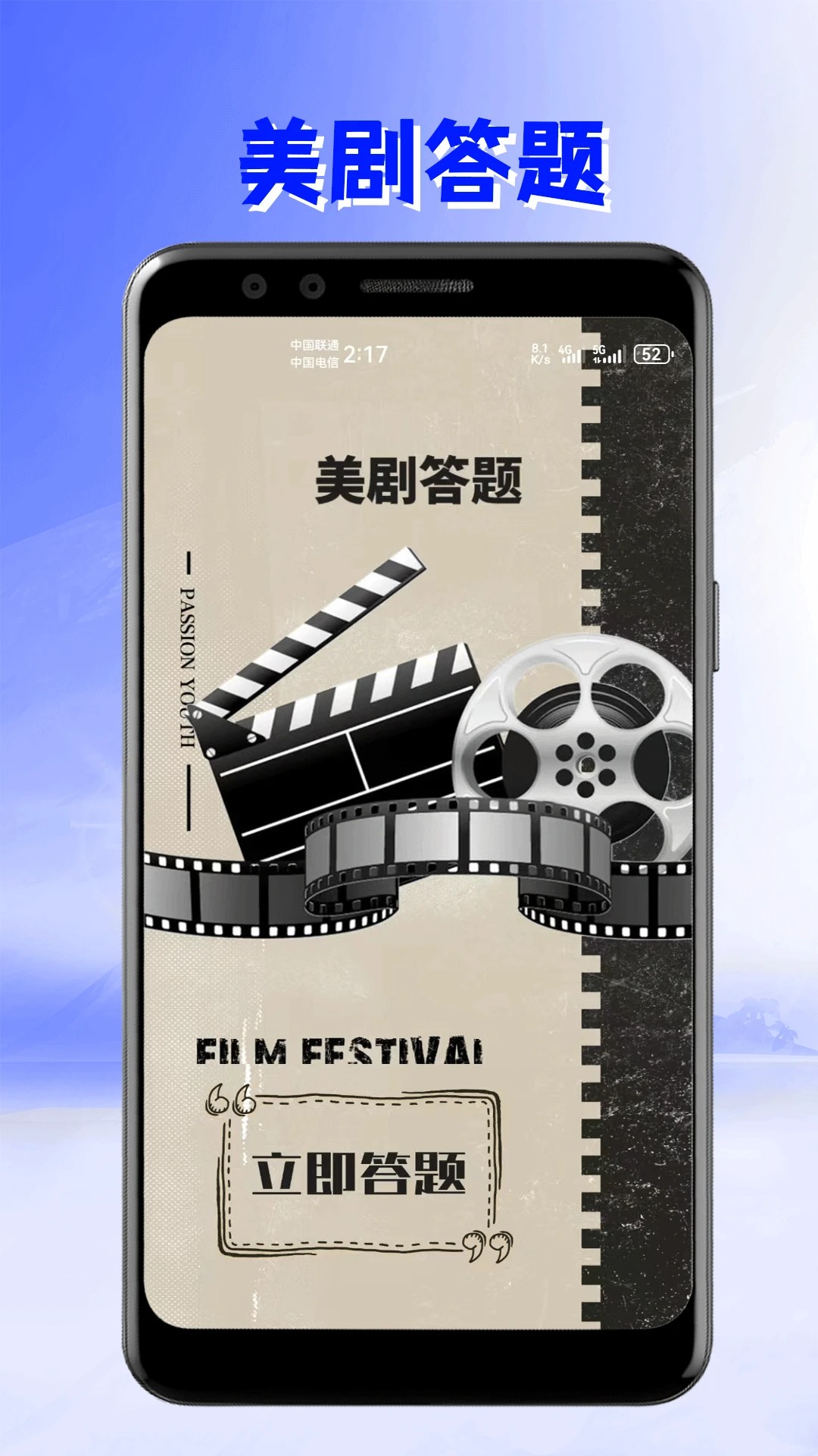 美剧迷app免费 1