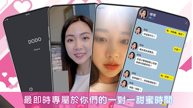 恋爱革命 1