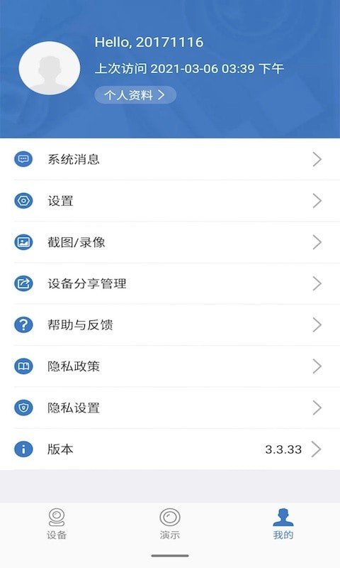 云视云 1