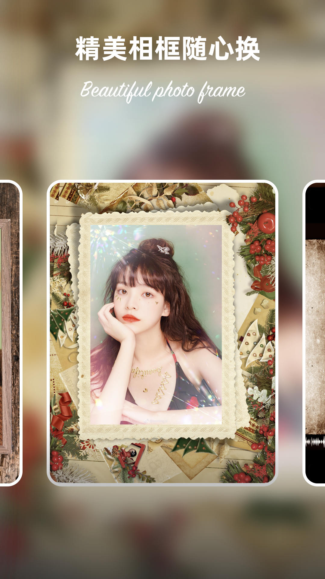 马赛克P图神器 1