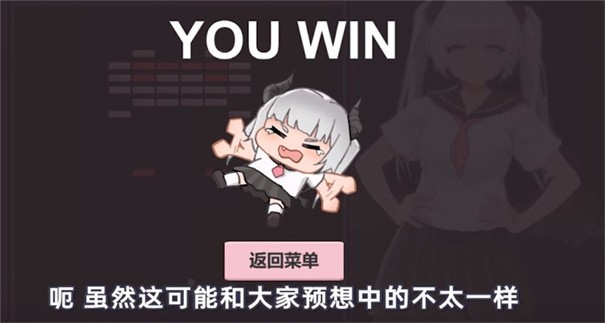 小恶魔打砖块(Devil Quest) 截图3