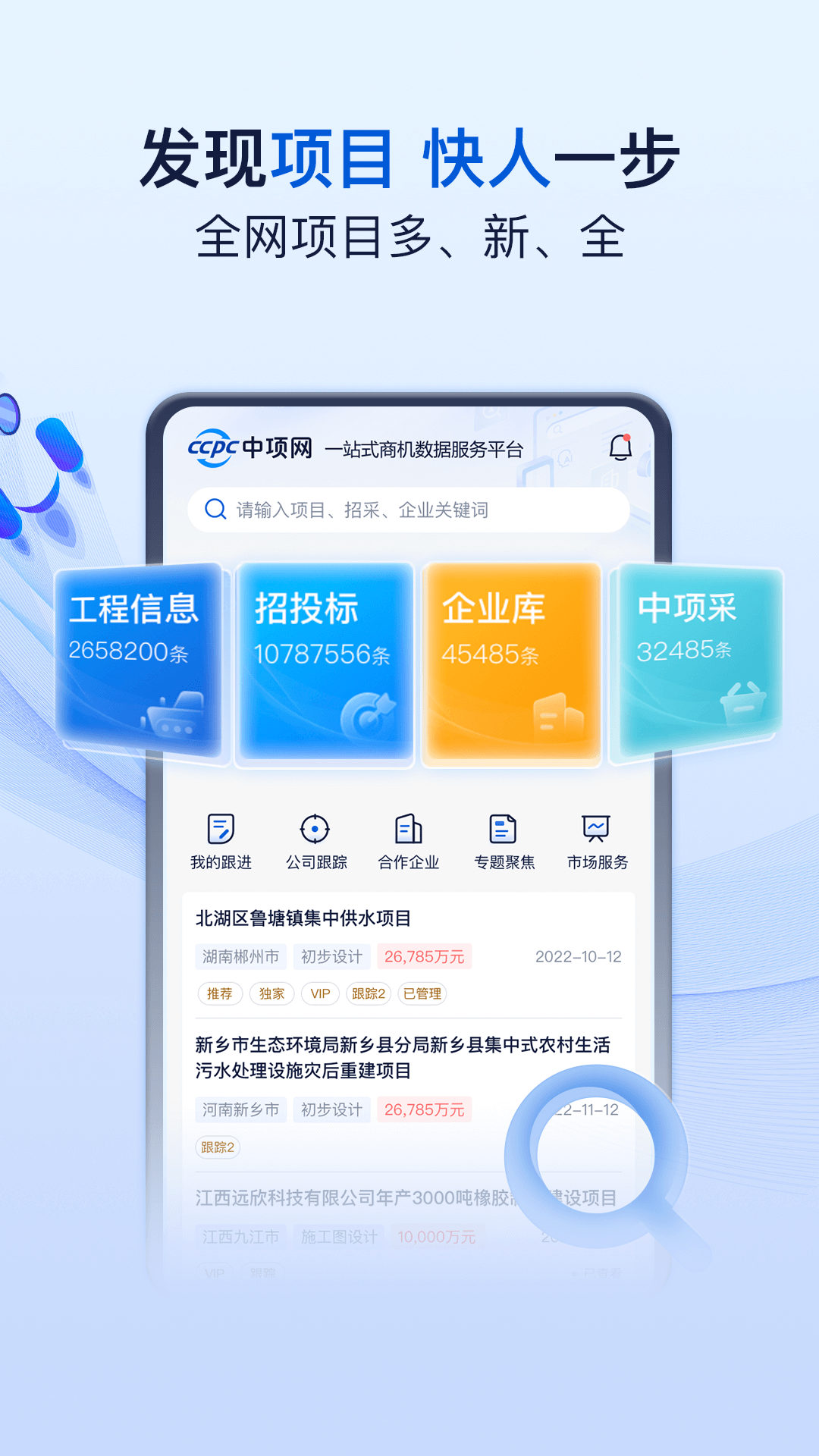 中项网 1