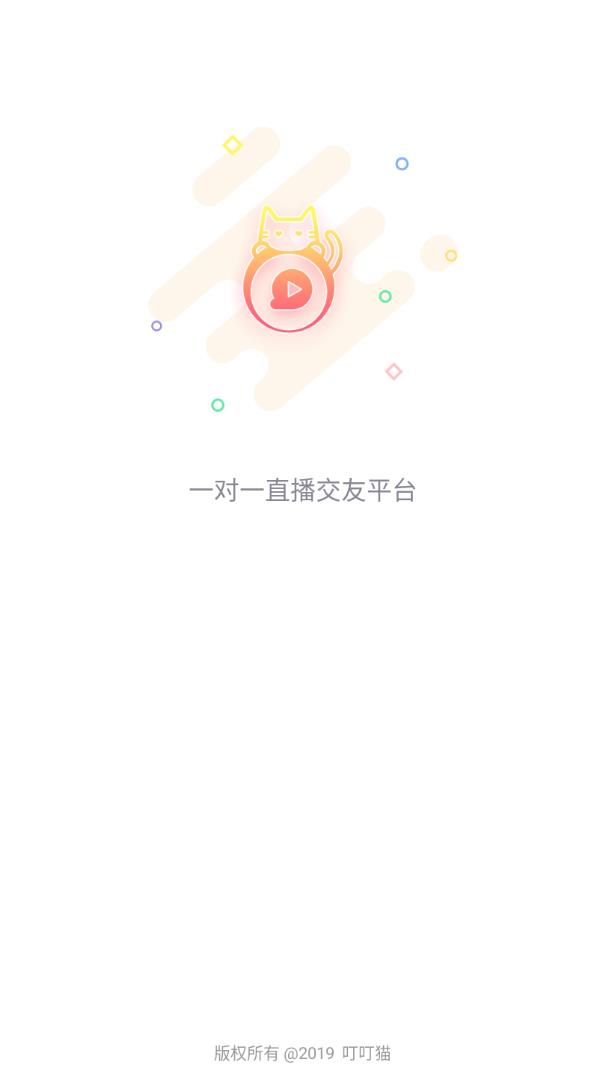 叮叮猫app 1