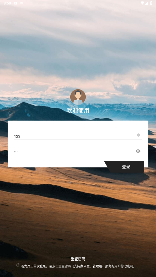 百胜百宝箱官网app 1
