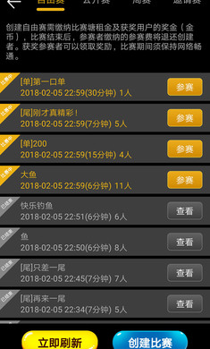 钓鱼看漂最新版 1