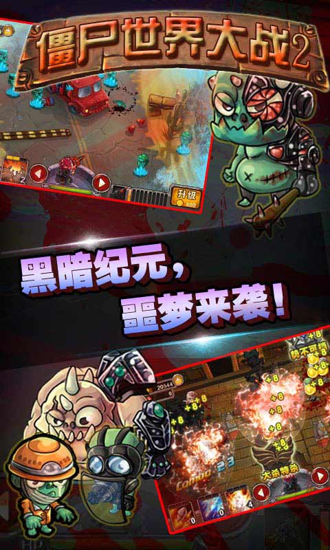 超神保镖经典版 1