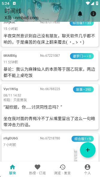 黎明岛K官方 1