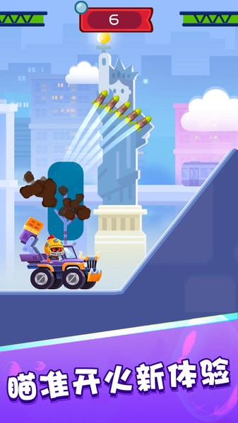 指尖战车最新版 1