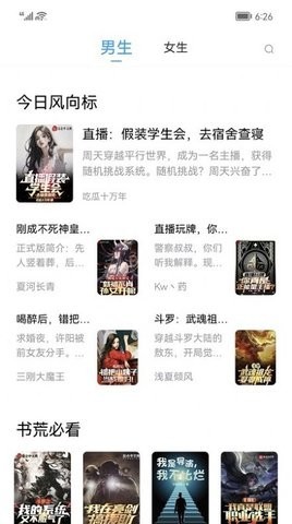 小书阁免费小说 1