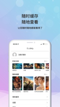 小小影视大全官方版 截图3