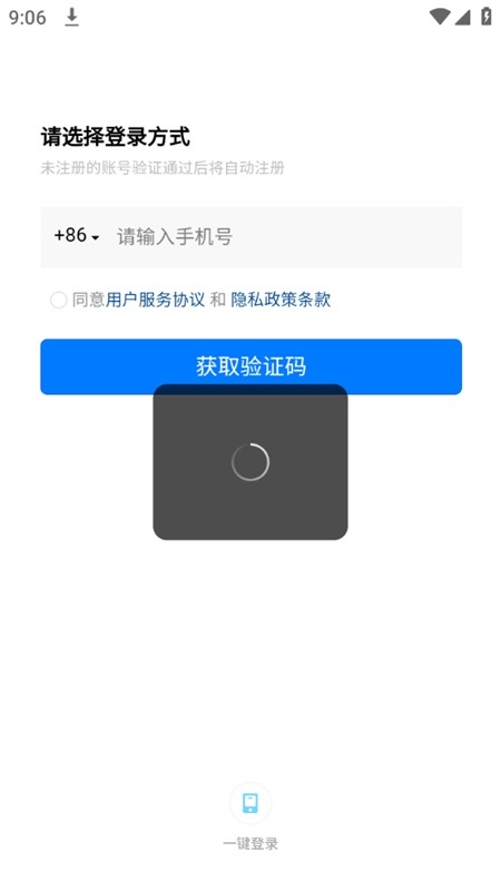 学经方 1