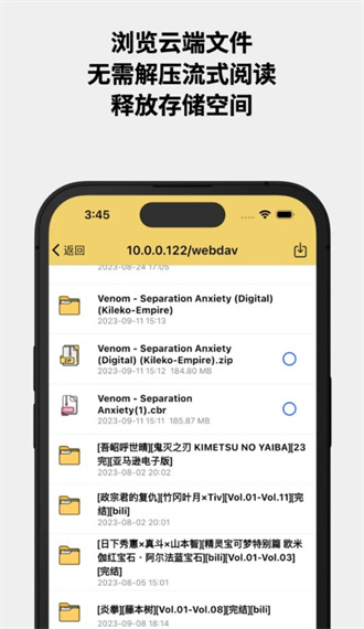 喔喔漫画app安卓版 1