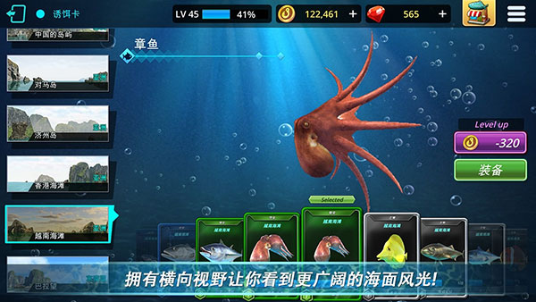 怪物钓鱼锦标赛中文版 截图2