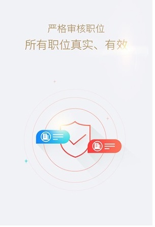 快米工作app 1