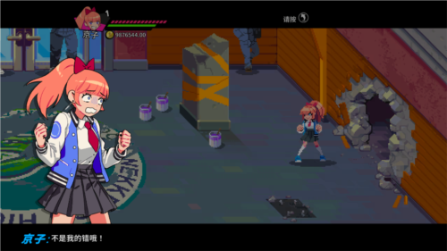 热血少女2安卓版本 1