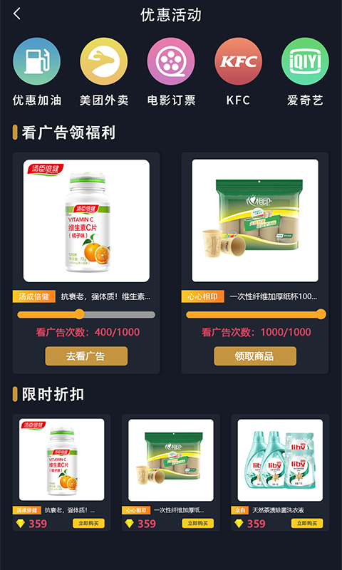 雇客(悬赏赚钱) 1