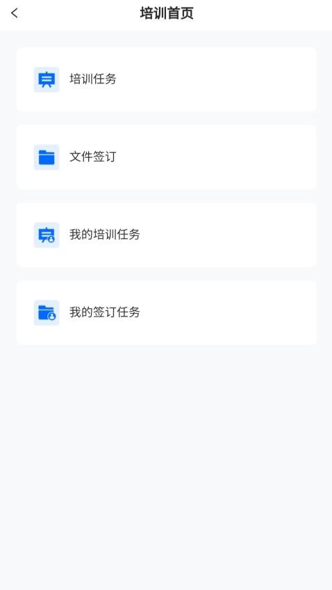 奋斗的熊猫 截图2