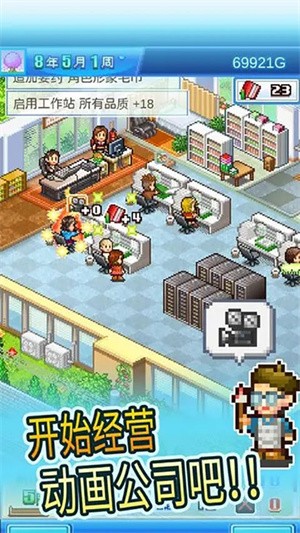 动画工作室物语中文版 1