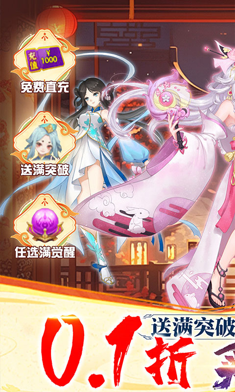 再生之境游戏正版 1