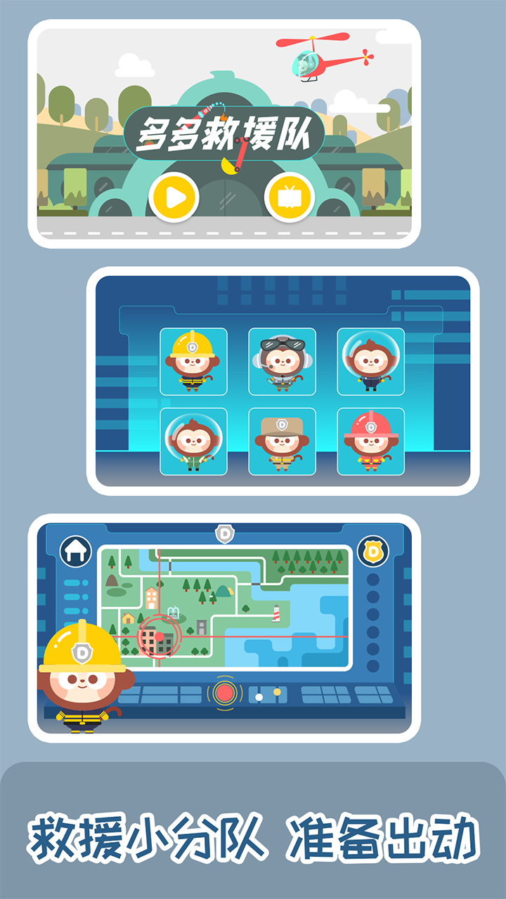 迷你校园趣味英语 1