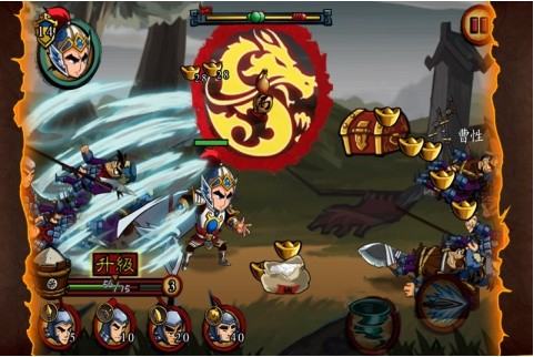 狂斩三国手游 截图3