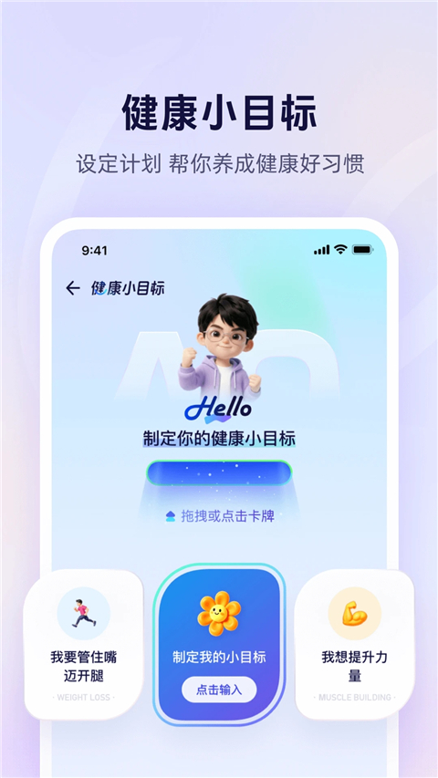 蚂蚁阿福app正版 截图4