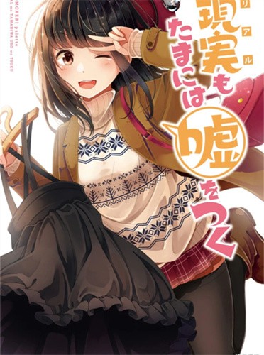 喵绅漫画免费版 1