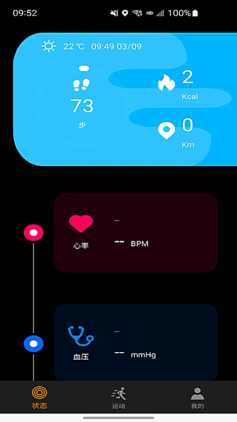 cofit官方版 1
