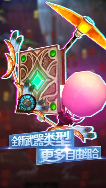 被尘封的故事中文版 1