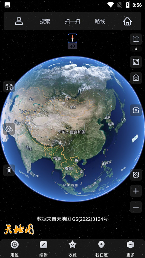 奥维地图2025年高清最新版 1