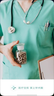 掌上医疗 1