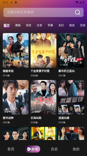 韩小剧最新版 1