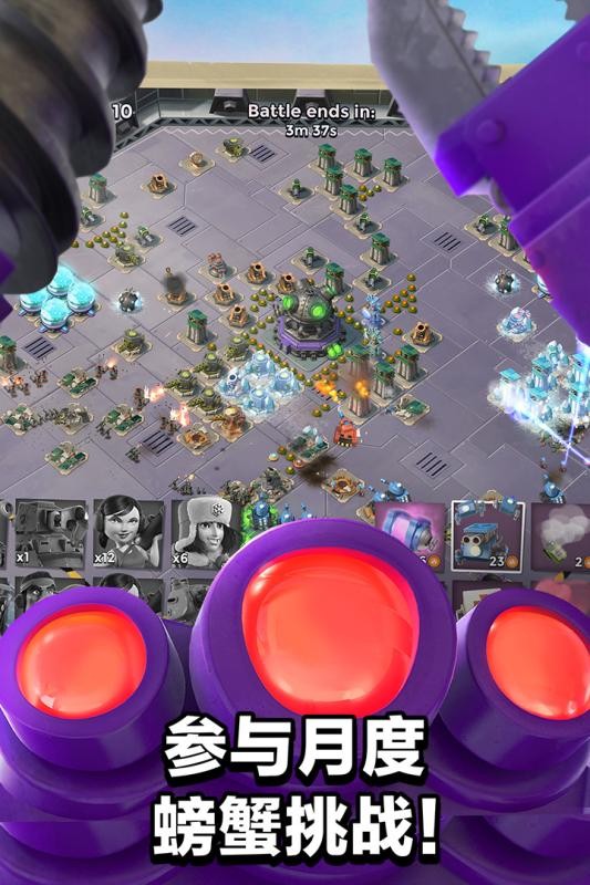 海岛奇兵免费版 截图5