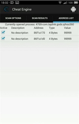 ce修改器最新手机版 1