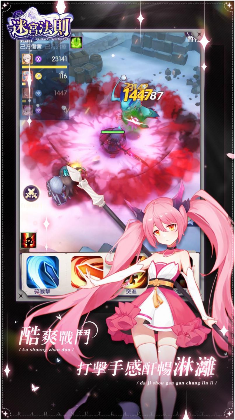 地下城放置冒险物语 1