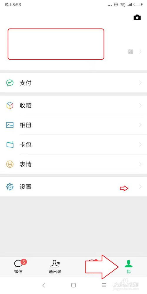 轻松掌握：如何停止保险费用的自动扣除 2