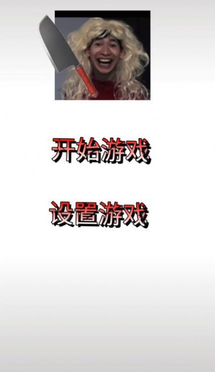 母夜惊魂 1